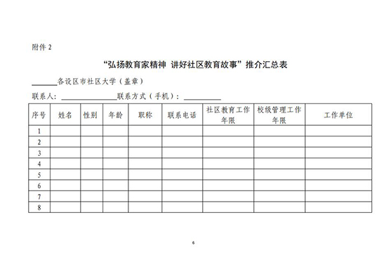 搜狗高速浏览器截图20241126132110.jpg