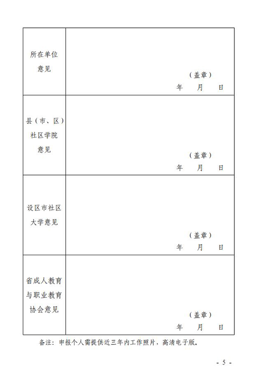 搜狗高速浏览器截图20241126132057.jpg